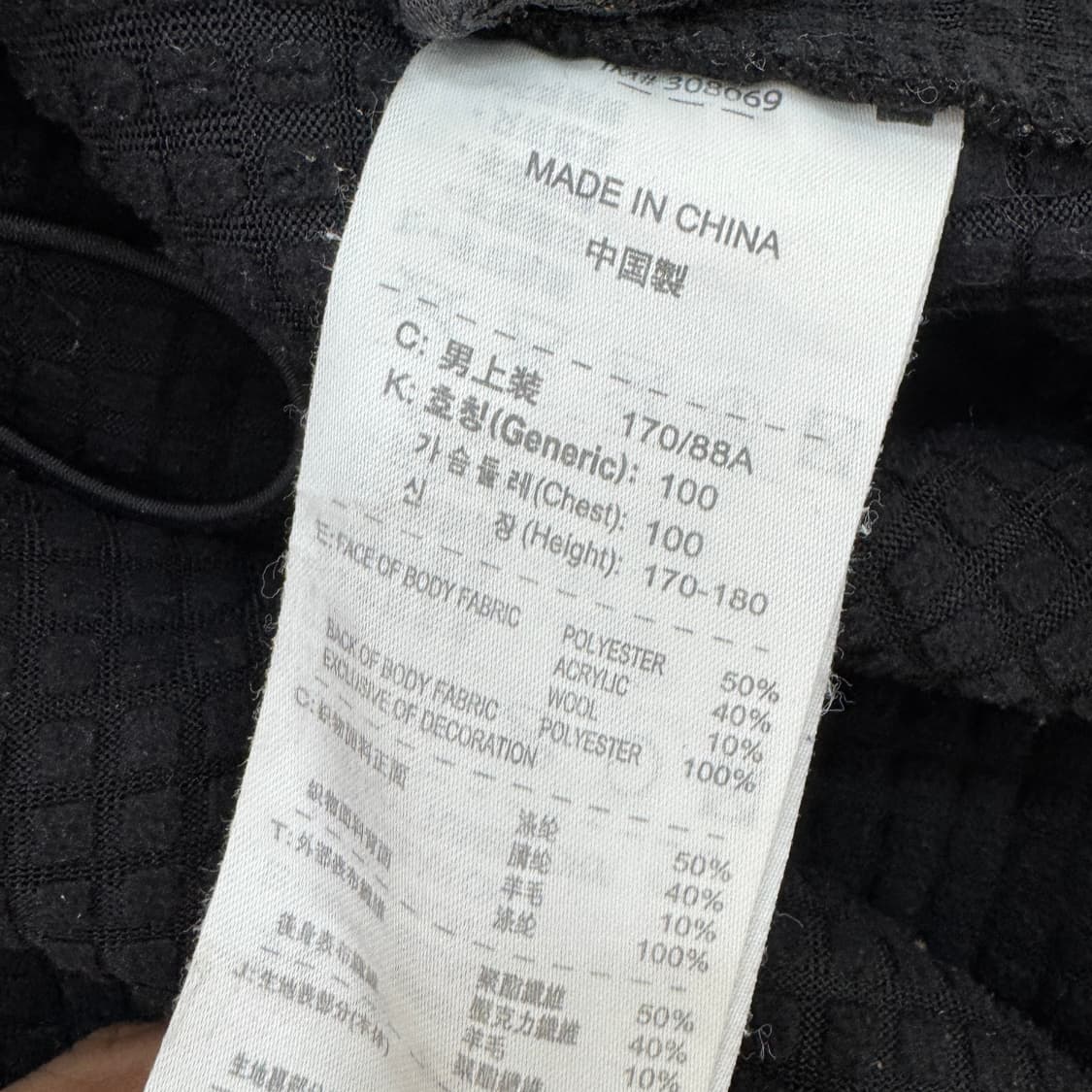 M(100) 나이키 ACG 써마핏 플리스 집업  상품이미지8
