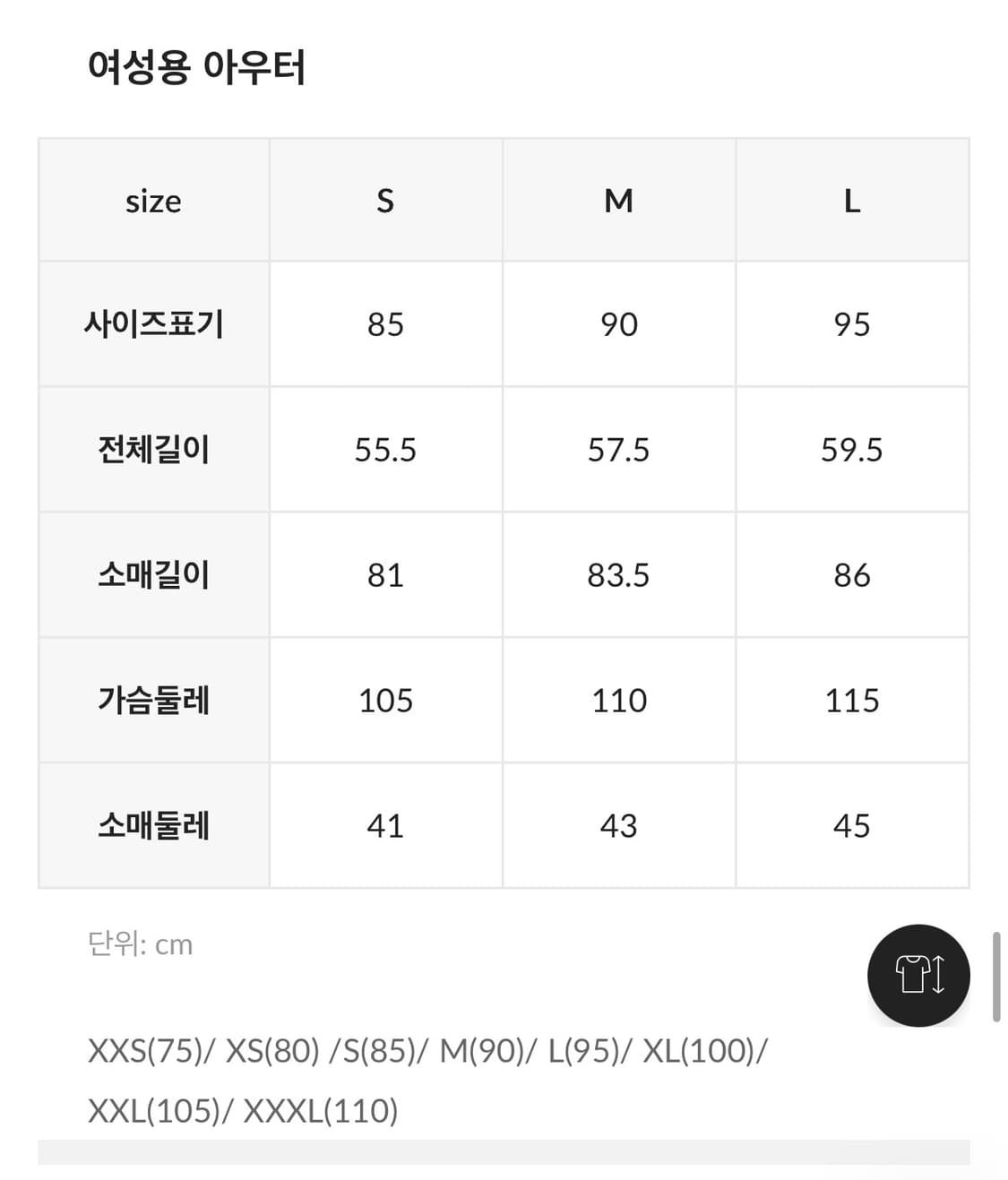 뉴발란스 women 플라잉 경량 후드형 다운 상품이미지3