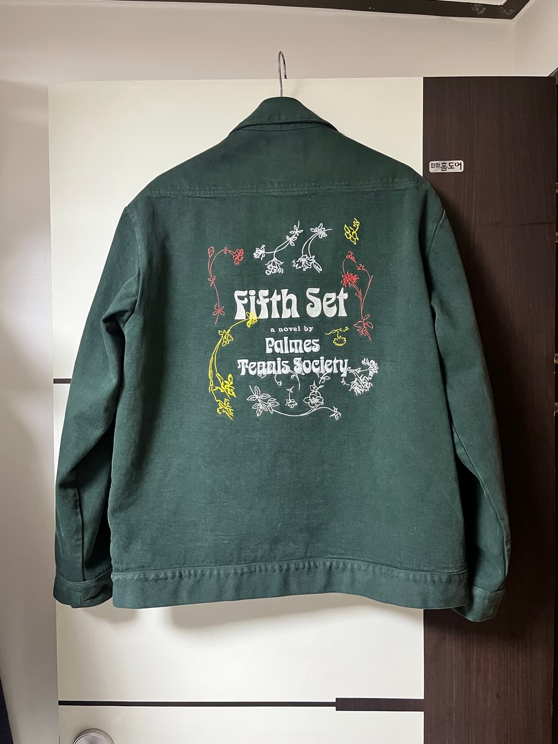 팜즈(Palmes) 워크 자켓  그린 / 48사이즈 상품이미지2