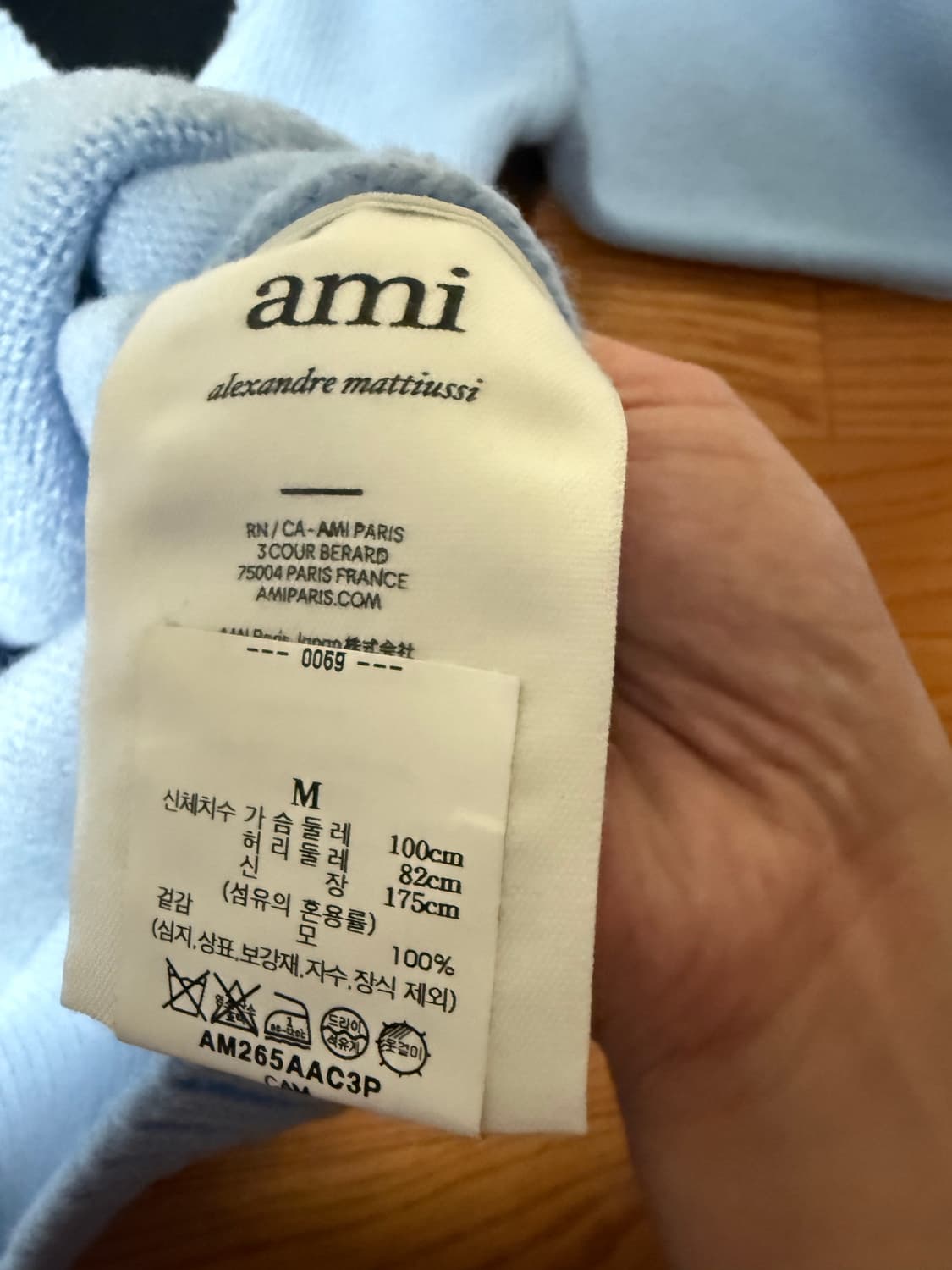 아미 빅로고 가디건 코리아 익스클루시브 버전 m(103사이즈) 상품이미지5