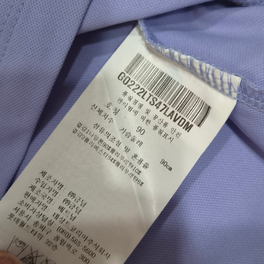 르꼬꼬골프  티셔츠90 상품이미지3