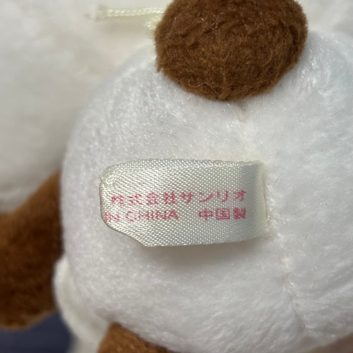 고전 산리오 초코판다 인형 상품이미지3