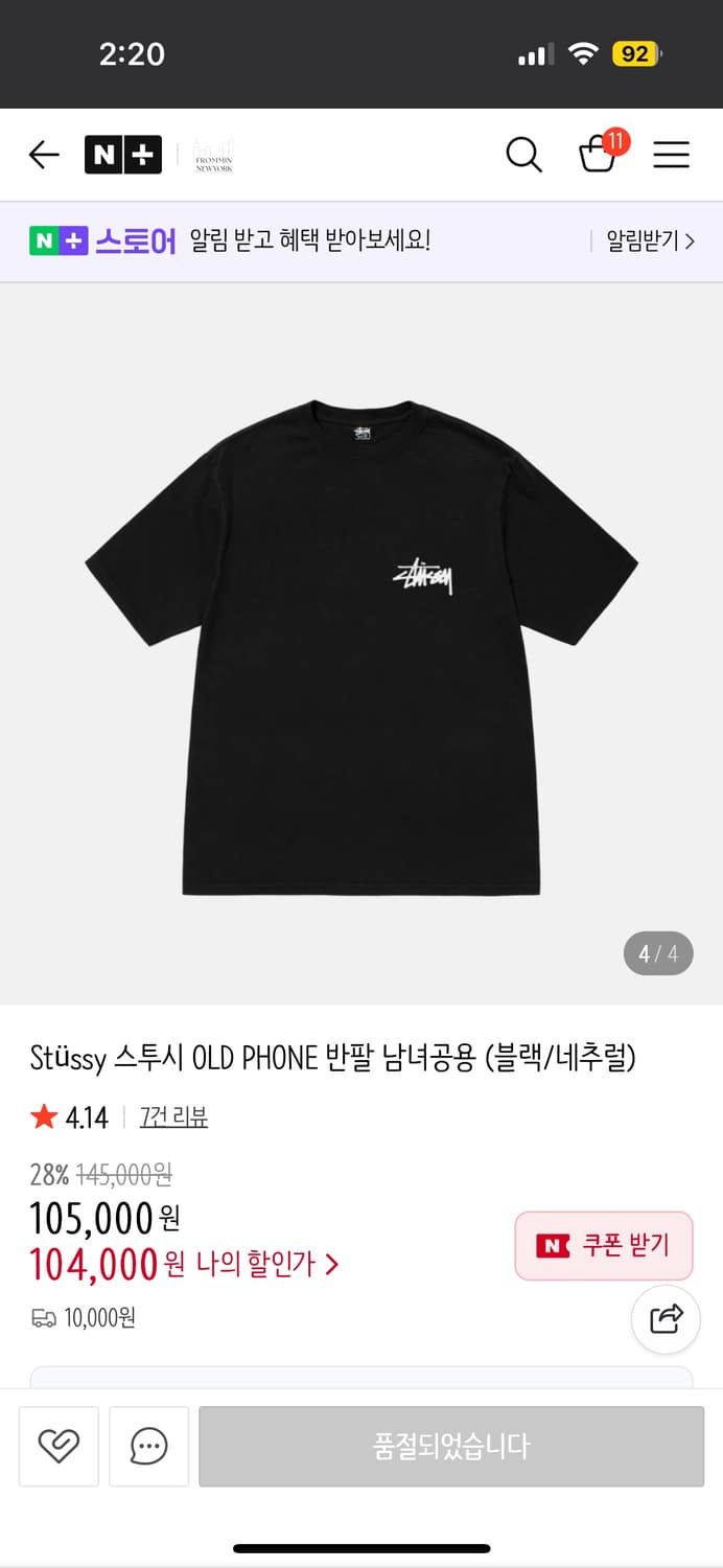 Stussy 스투시 OLD PHONE 반팔 남녀공용 s 상품이미지2