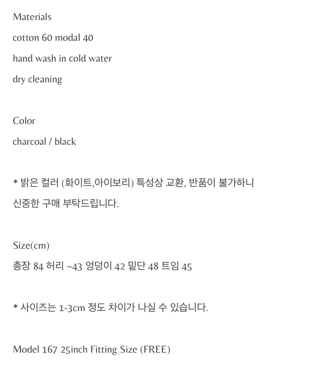 랩쳐 폴디드 랩 스커트 차콜 상품이미지5