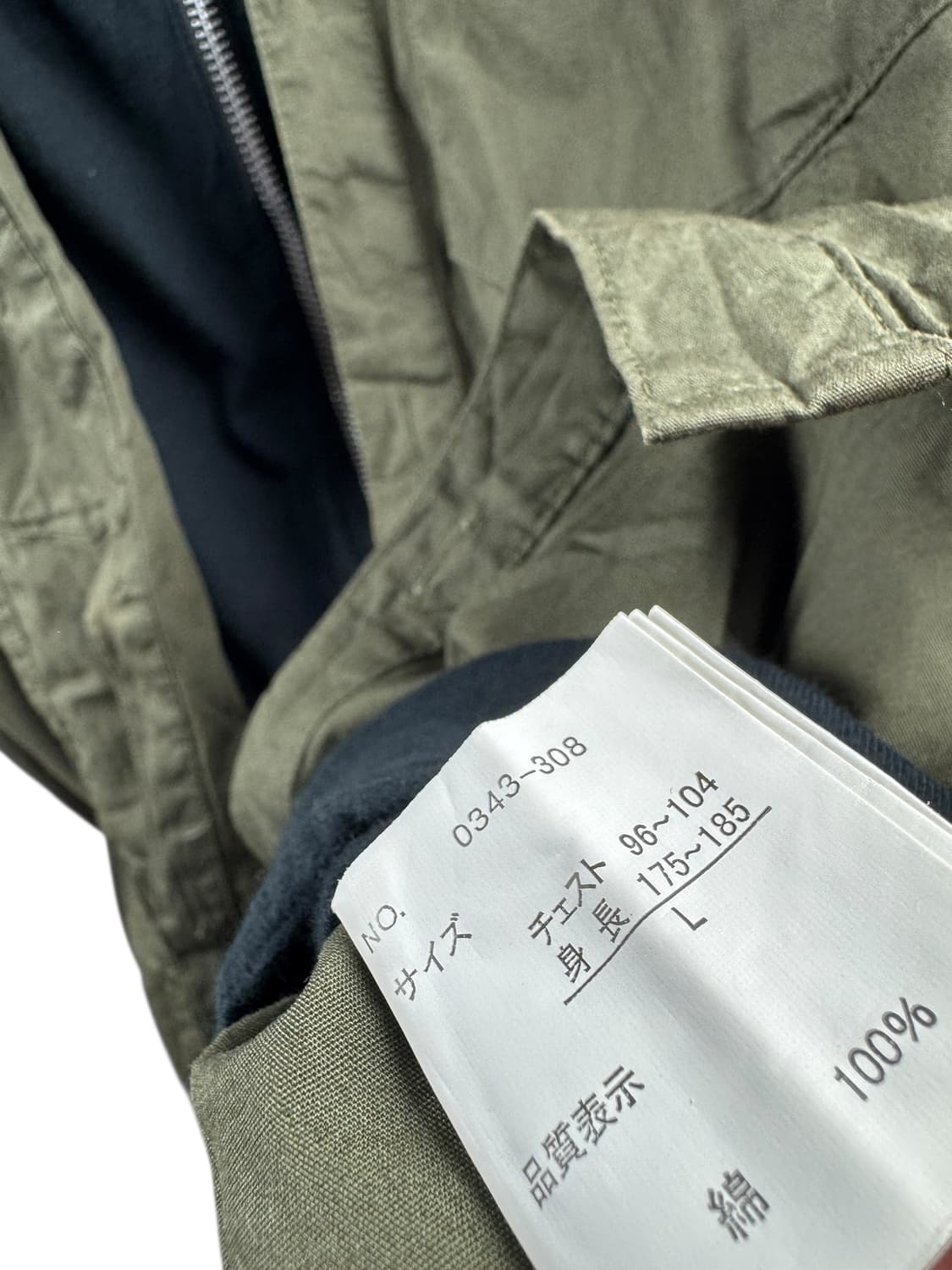 JPN Y2K 그런지 레이어드 집업1451 상품이미지5