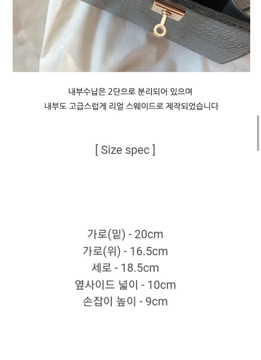 바이쑨21 미니 캘리백 상품이미지6