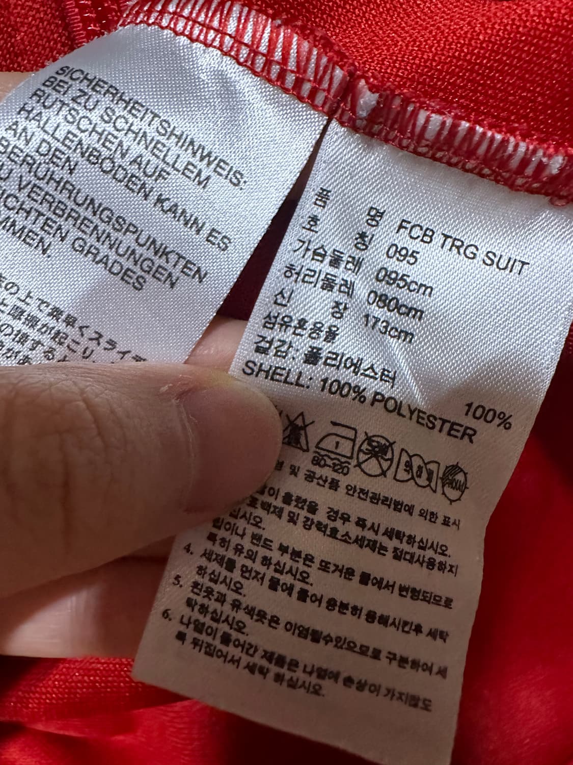 아디다스 FC 바이에른 뮌헨 트랙탑 레드 아디다스져지 아디다스 삼선 집업 상품이미지6