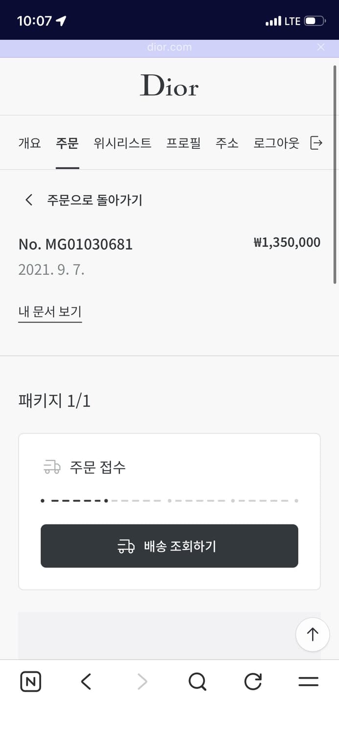 디올 옴므 오블리크 익스플로러 보트슈즈 상품이미지2