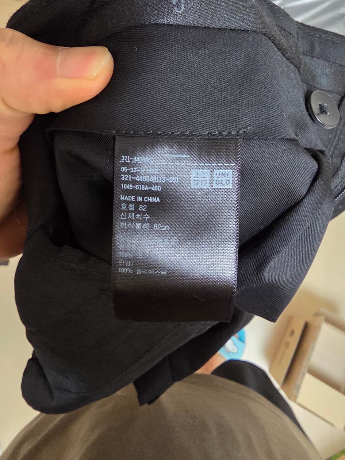 [XL/82] 유니클로 +J 질샌더 울 셋업 상품이미지4