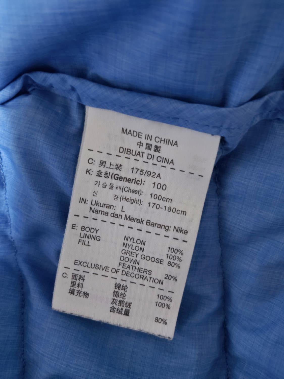 나이키 케스케이드 700필 구스다운 패딩(L) 상품이미지8