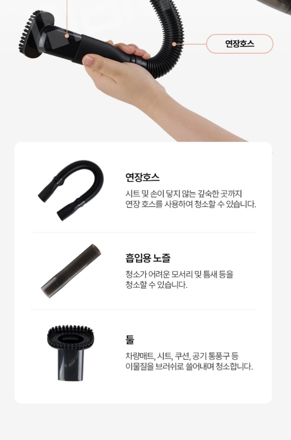 VISKA  비스카 더 데일리 차량용 진공청소기 

VISKA 비스카에서 상품이미지7