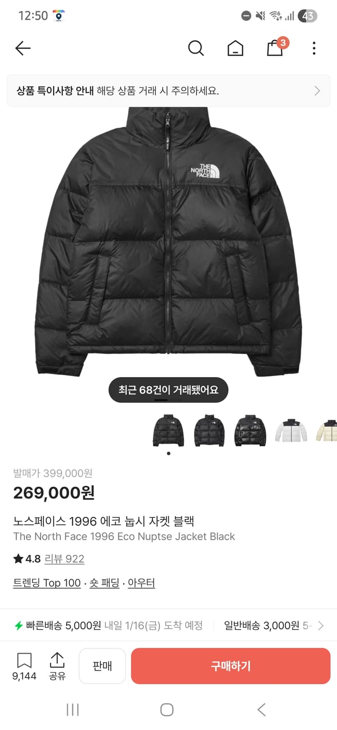 1996 에코눕시 블랙 M 상품이미지1