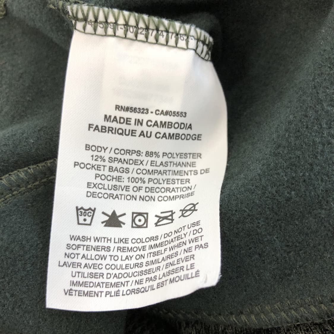 나이키 PRO capra 드라이핏 기모 조거팬츠 33-34  상품이미지6