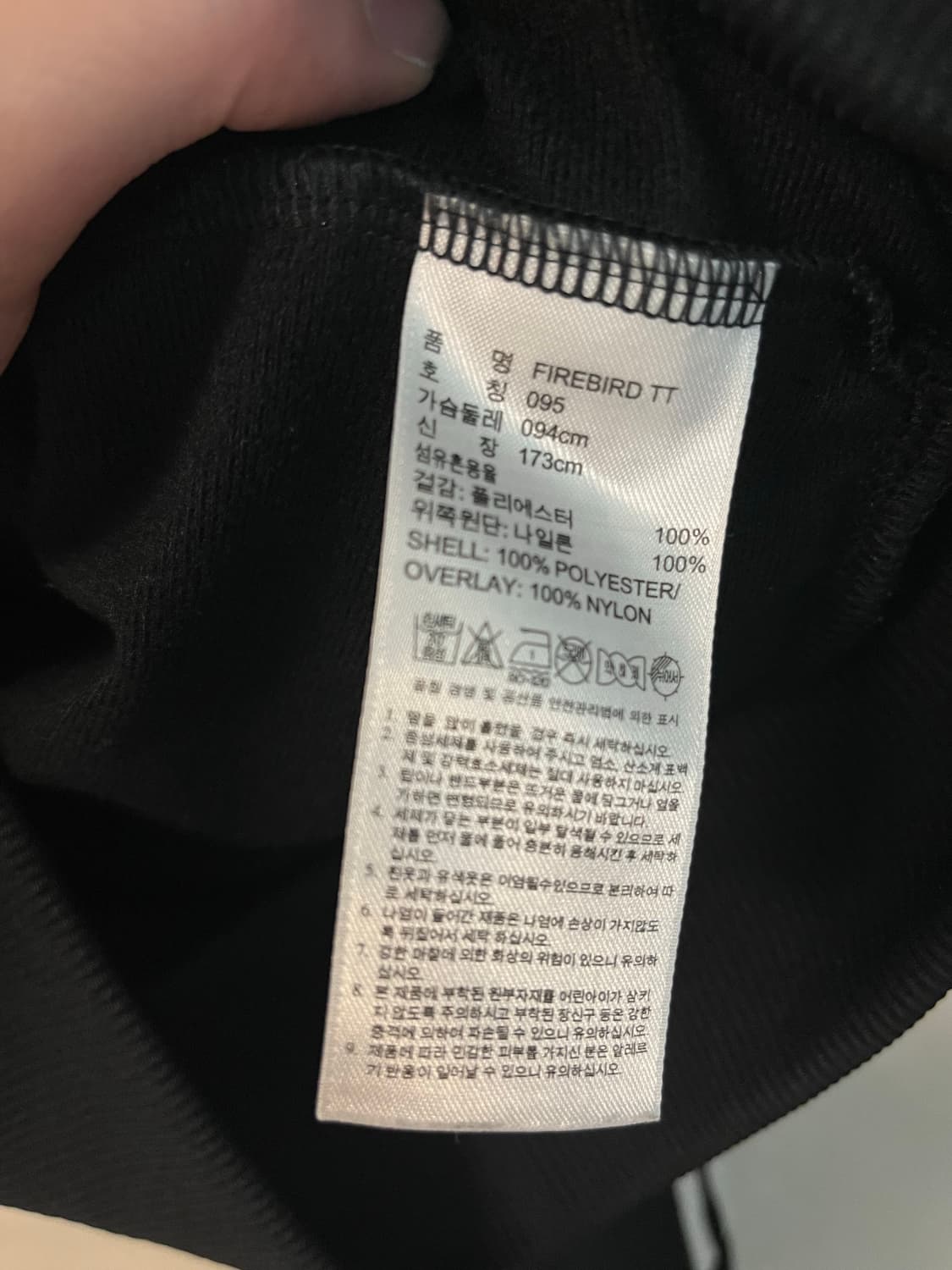 아디다스 플라워 레이스 파이어버드 져지 [95]  상품이미지7