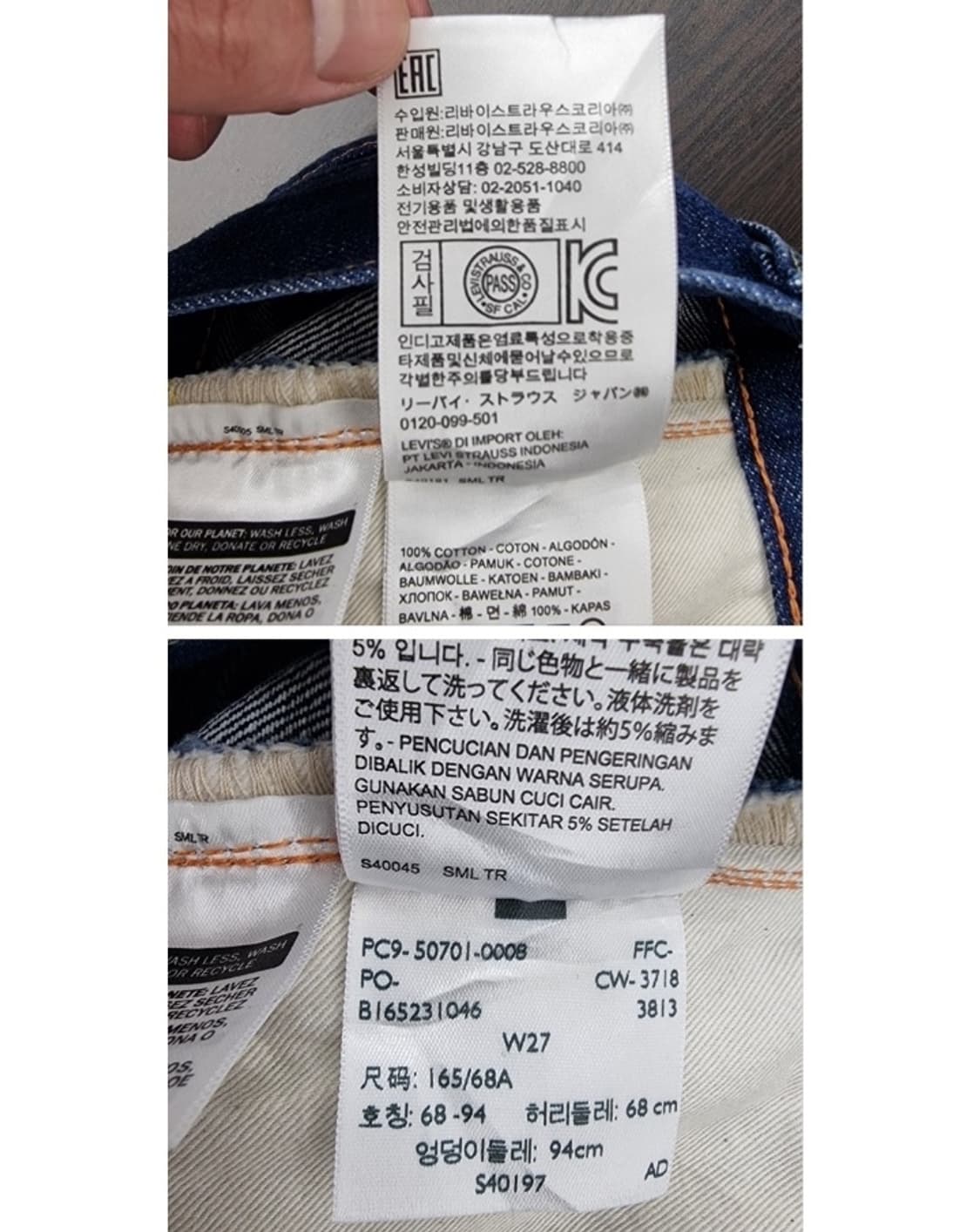 LEVI'S 리바이스 상품이미지8