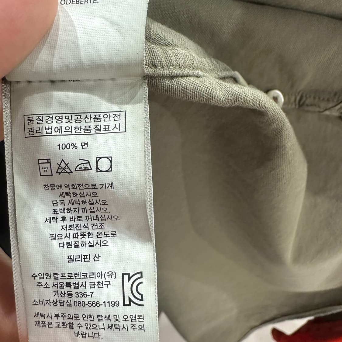 폴로랄프로렌 카키 셔츠 S 상품이미지4