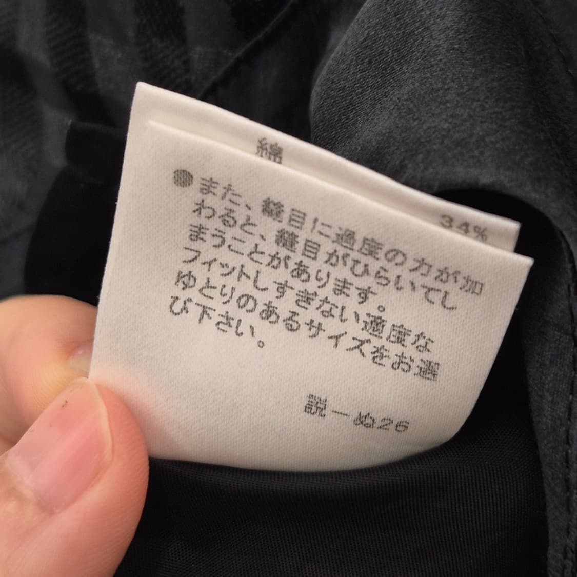 버버리 런던 일본판 자카드 체크 플레어 스커트 상품이미지6