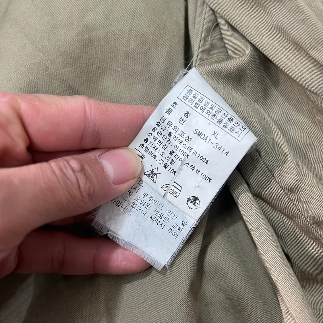 [105] 폴로 랄프로렌 자켓 (내피 패딩) 상품이미지10