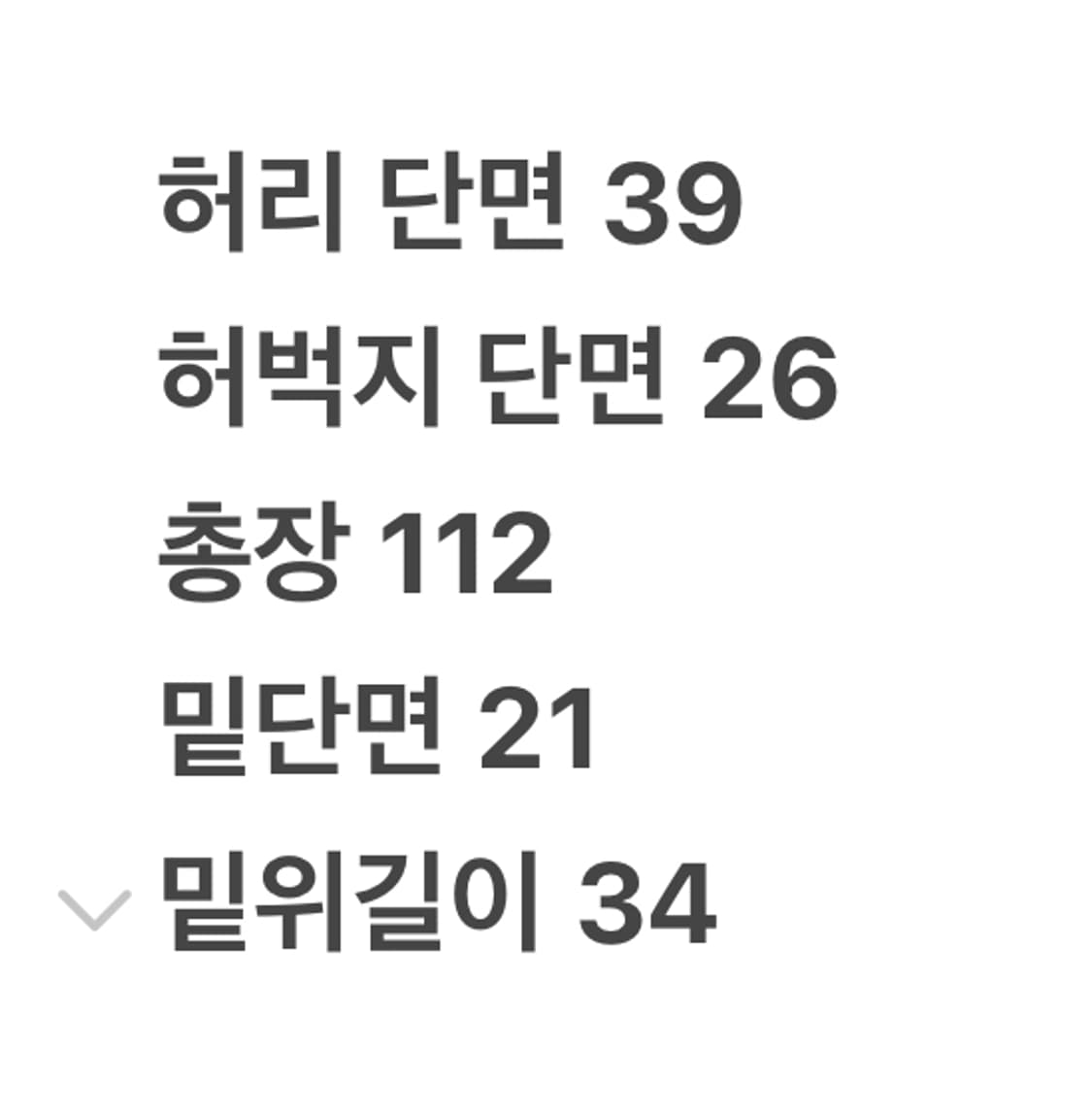[정품/82-97] Fubu 빈티지 데님팬츠 c1 상품이미지9