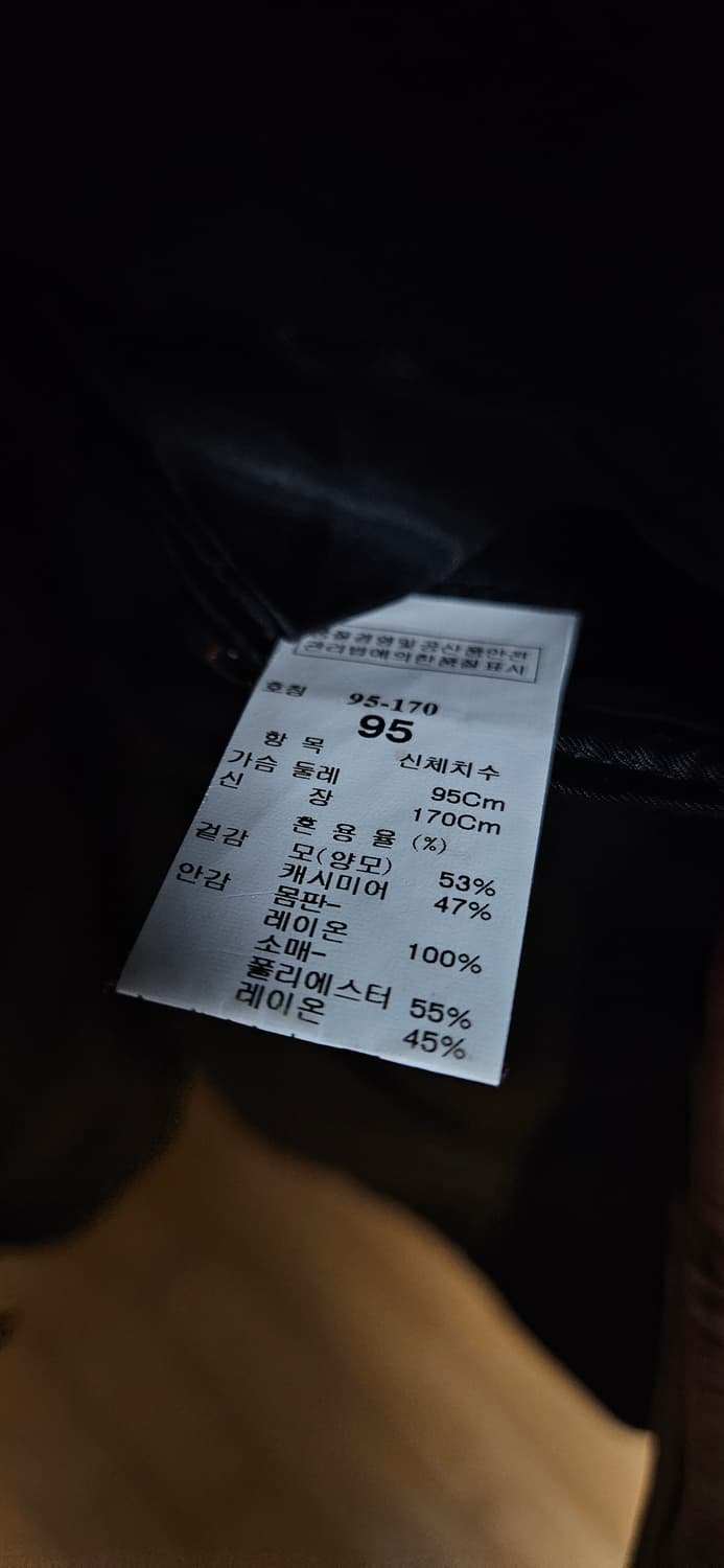 타임 옴므 남자 싱글코트 95 캐시미어 47% 블랙 상품이미지3