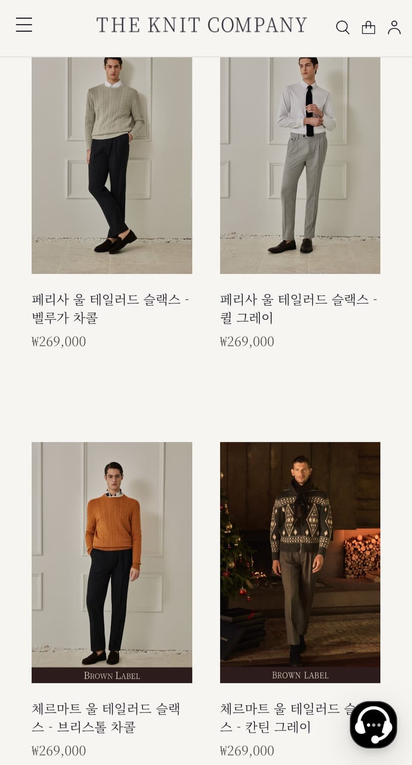 더니트컴퍼니 남성용 여름 쿨맥스 워셔블 슬림핏 슬랙스 상품이미지3