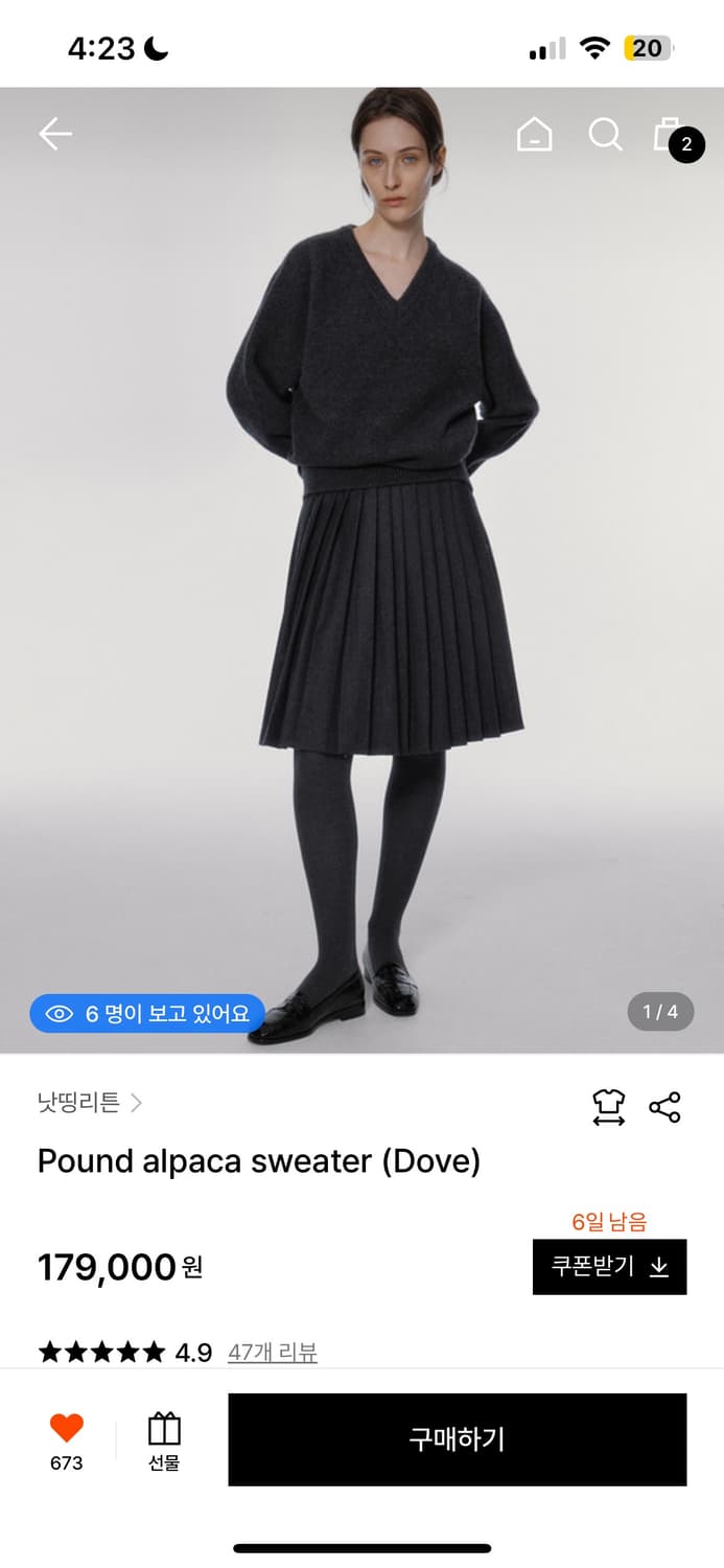 낫띵리튼 알파카 니트 차콜 상품이미지4