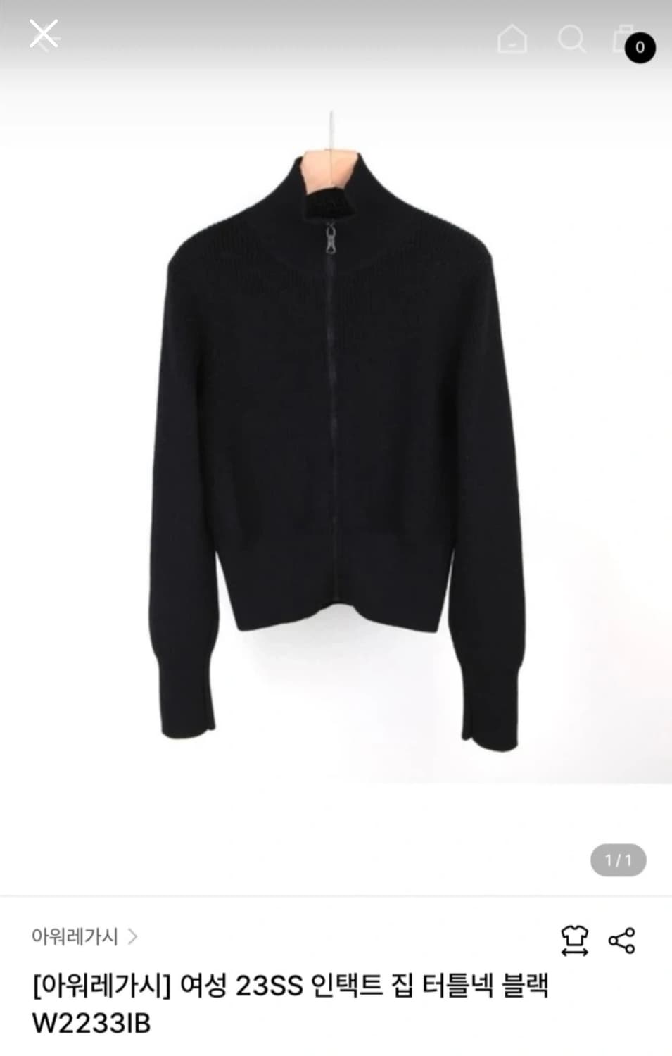 아워레가시 인택트 집 터틀넥 블랙 상품이미지4