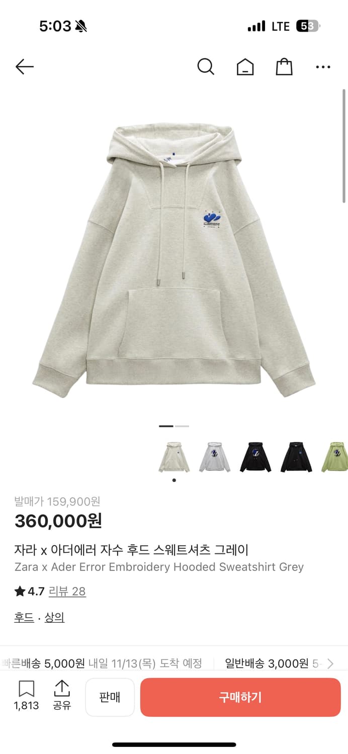 자더에러 후드 자라 아더에러 상품이미지1