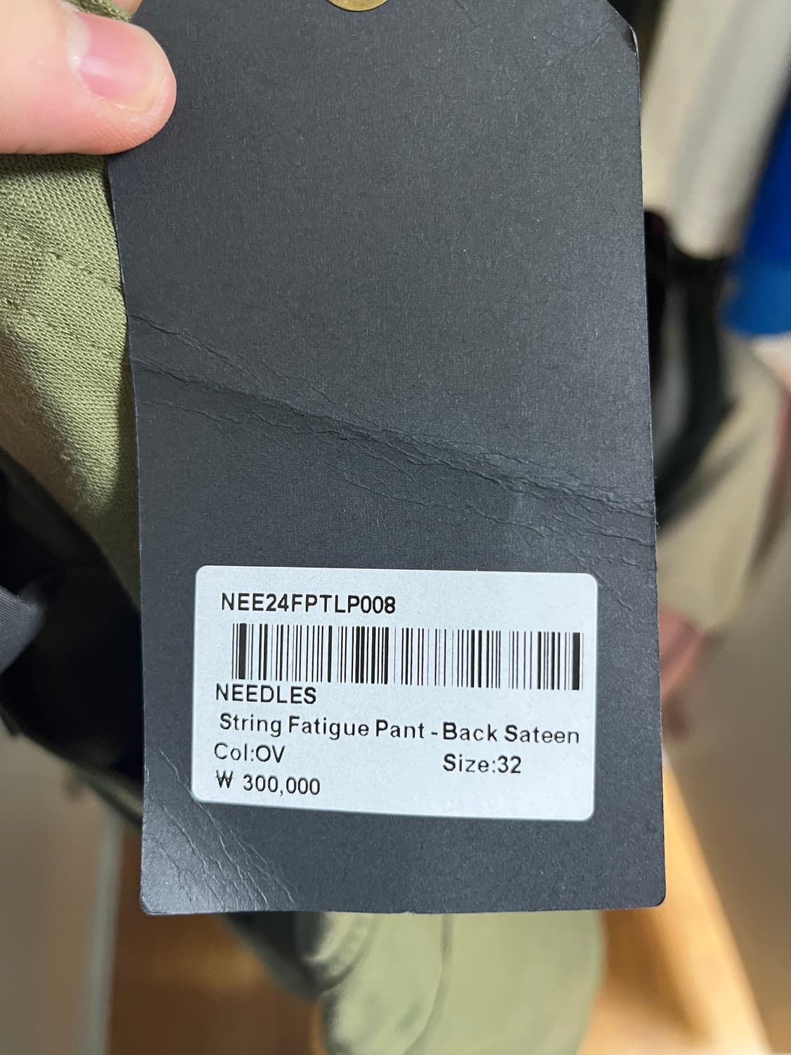 니들즈 스트링 퍼티그팬츠 M 상품이미지3