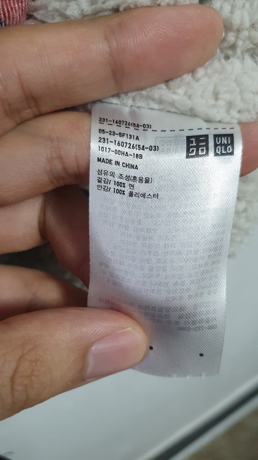 유니클로 레드 체크무니 털 자켓(XL) 상품이미지3