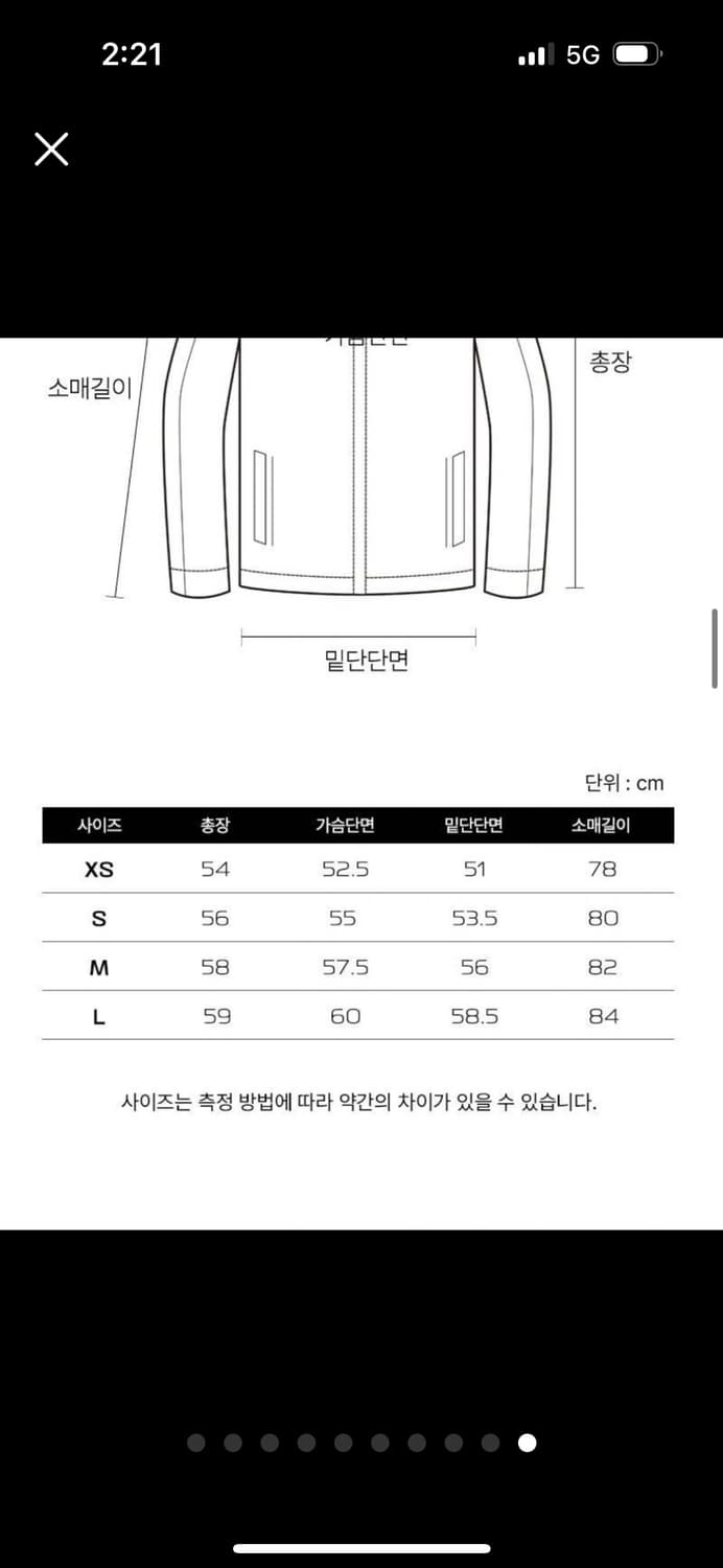 살로몬 컨투어 다운 자켓W s 초콜렛 색상 상품이미지6