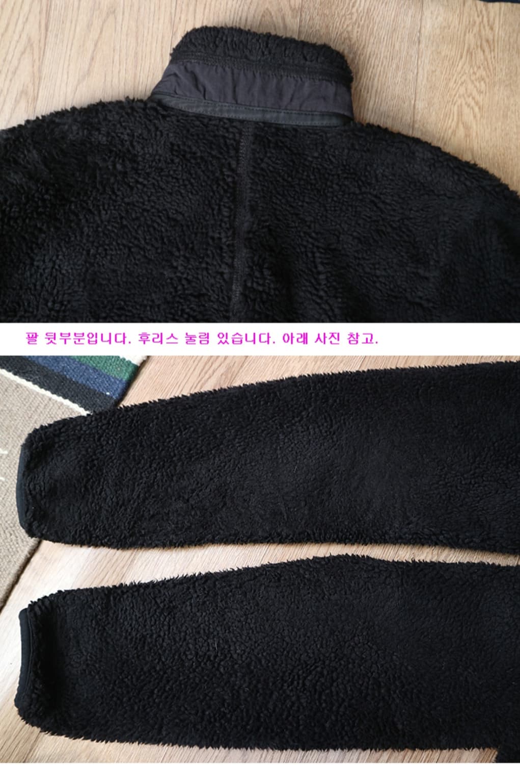 미국메이드 90S PATAGONIA 파타고니아 레트로 플리스 상품이미지7