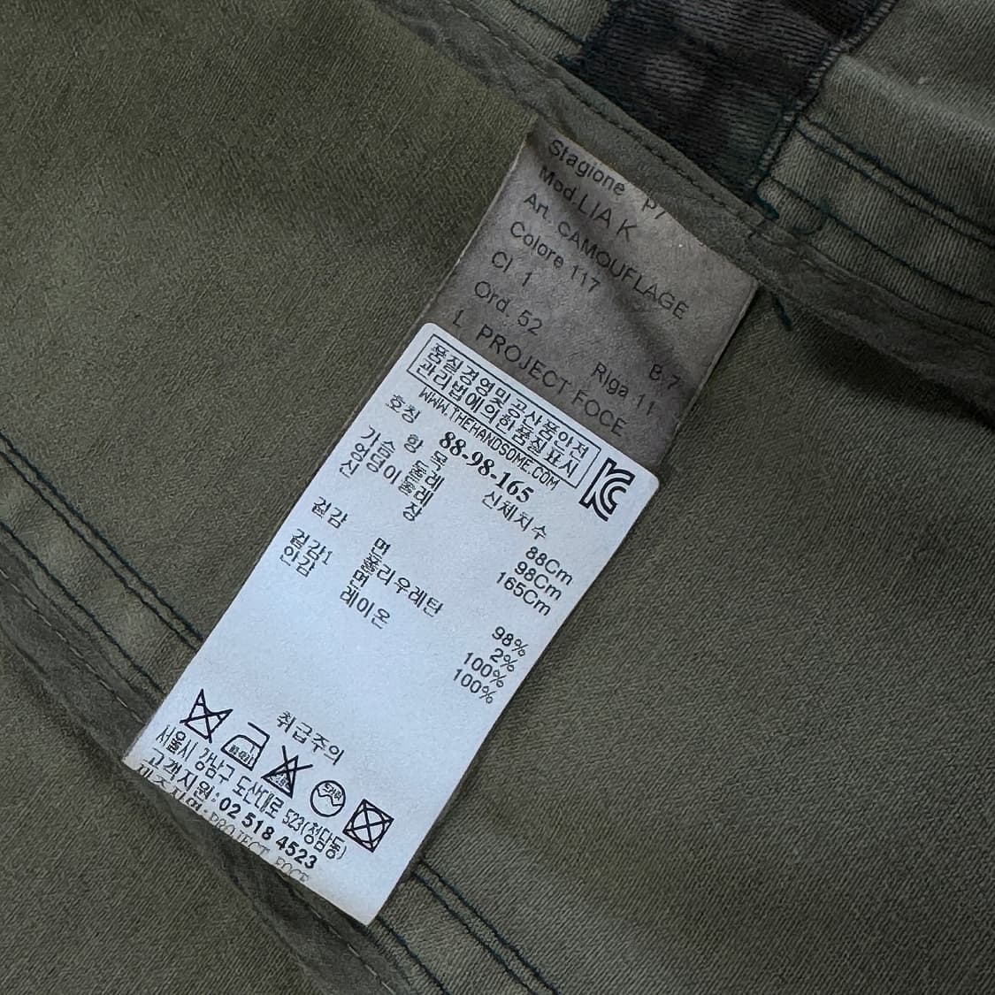 프로젝트 포체 카모 야상 자켓 상품이미지5