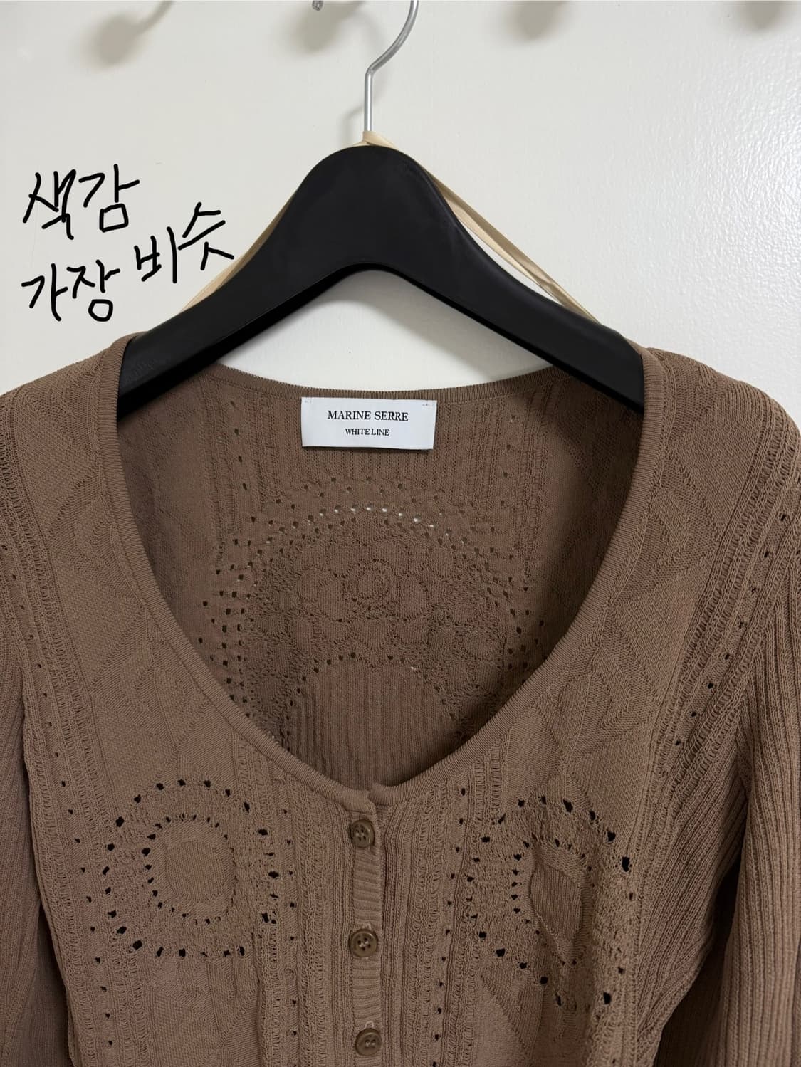 [새상품] 마린세르 니트 가디건 xs 베이지 상품이미지4