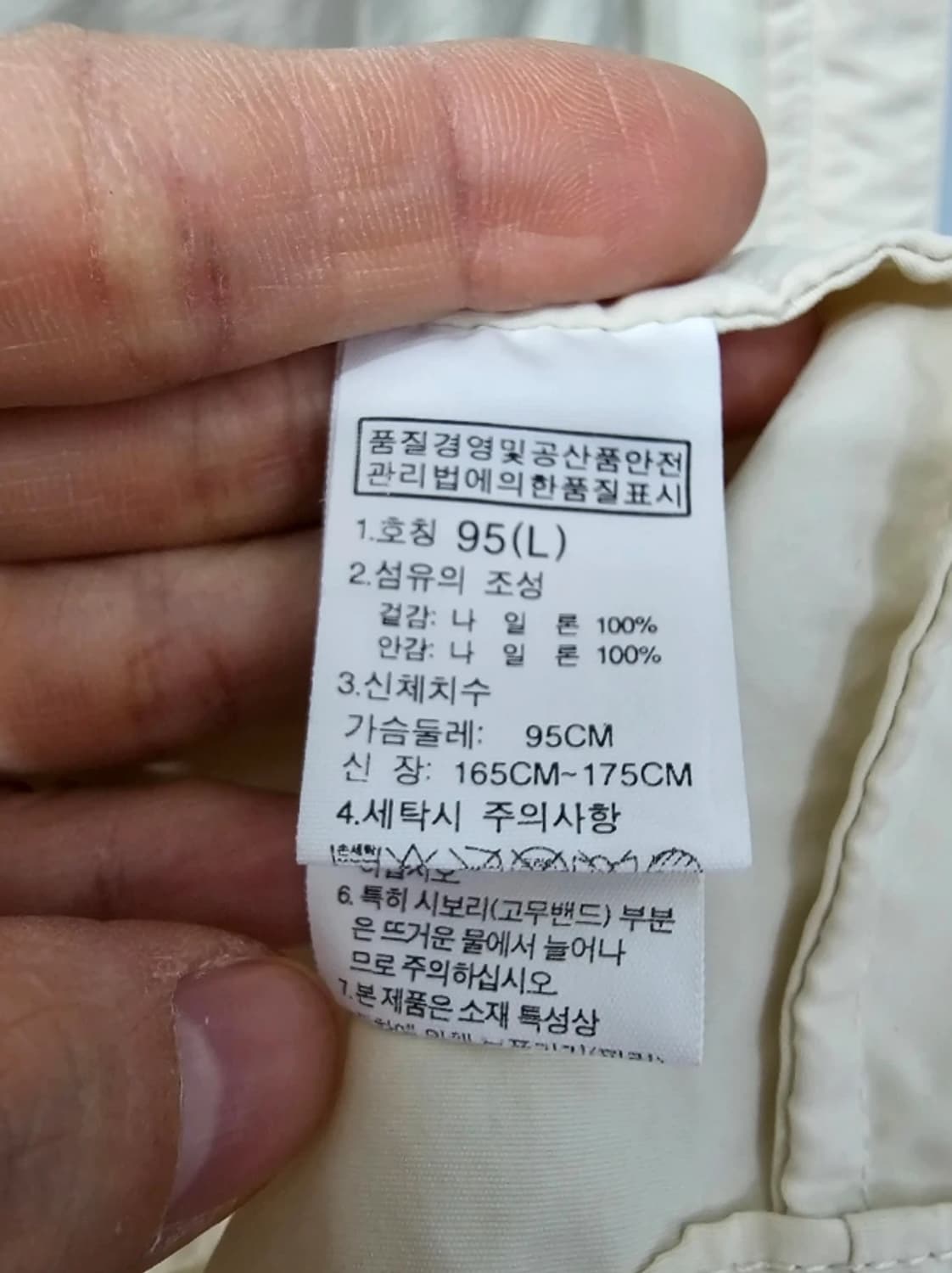 노스페이스 여성 후드 자켓 아이보리 95 상품이미지8