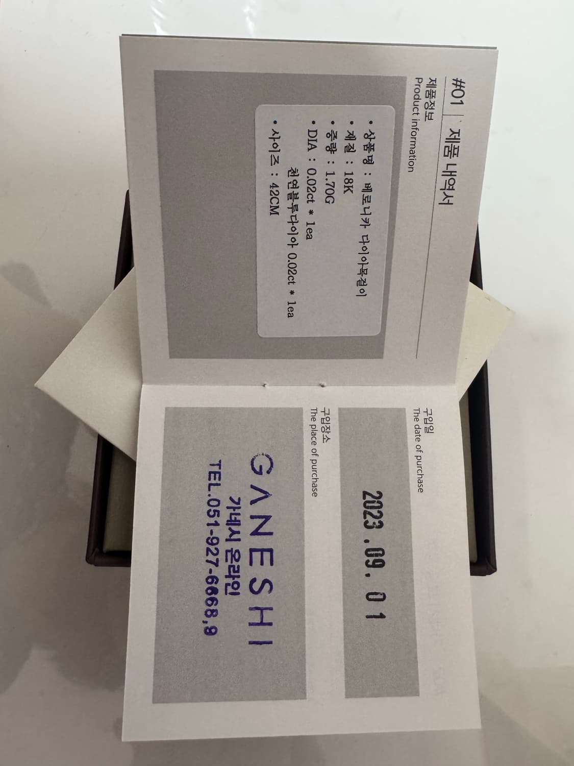 가네시 18K 목걸이 베로니카 양면 다이아 골드 선물 기념일 여자목걸이 상품이미지7