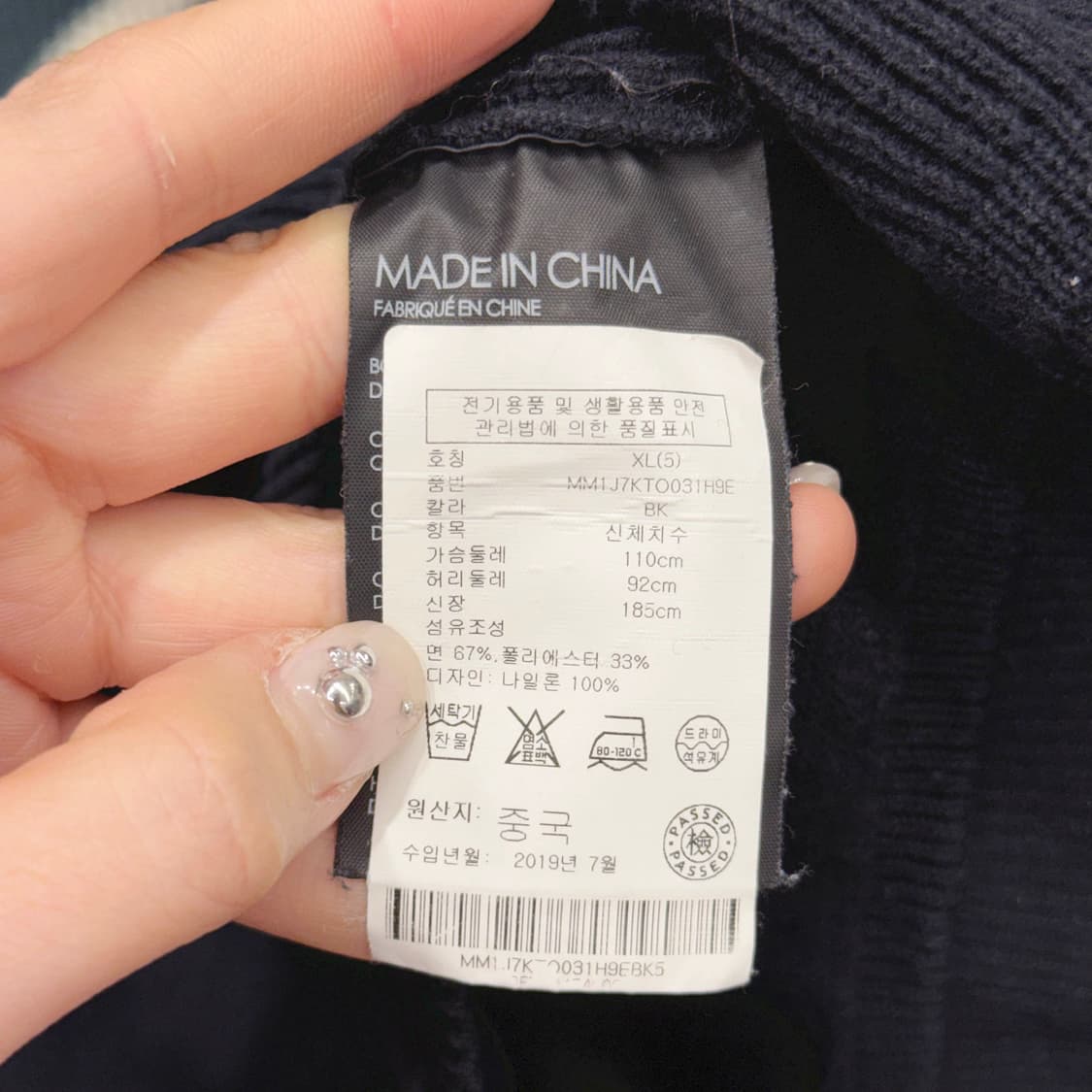 클럽 모나코 라운드넥 긴팔 골지 조직 배색 사선 라인 디테일 블랙 상품이미지8