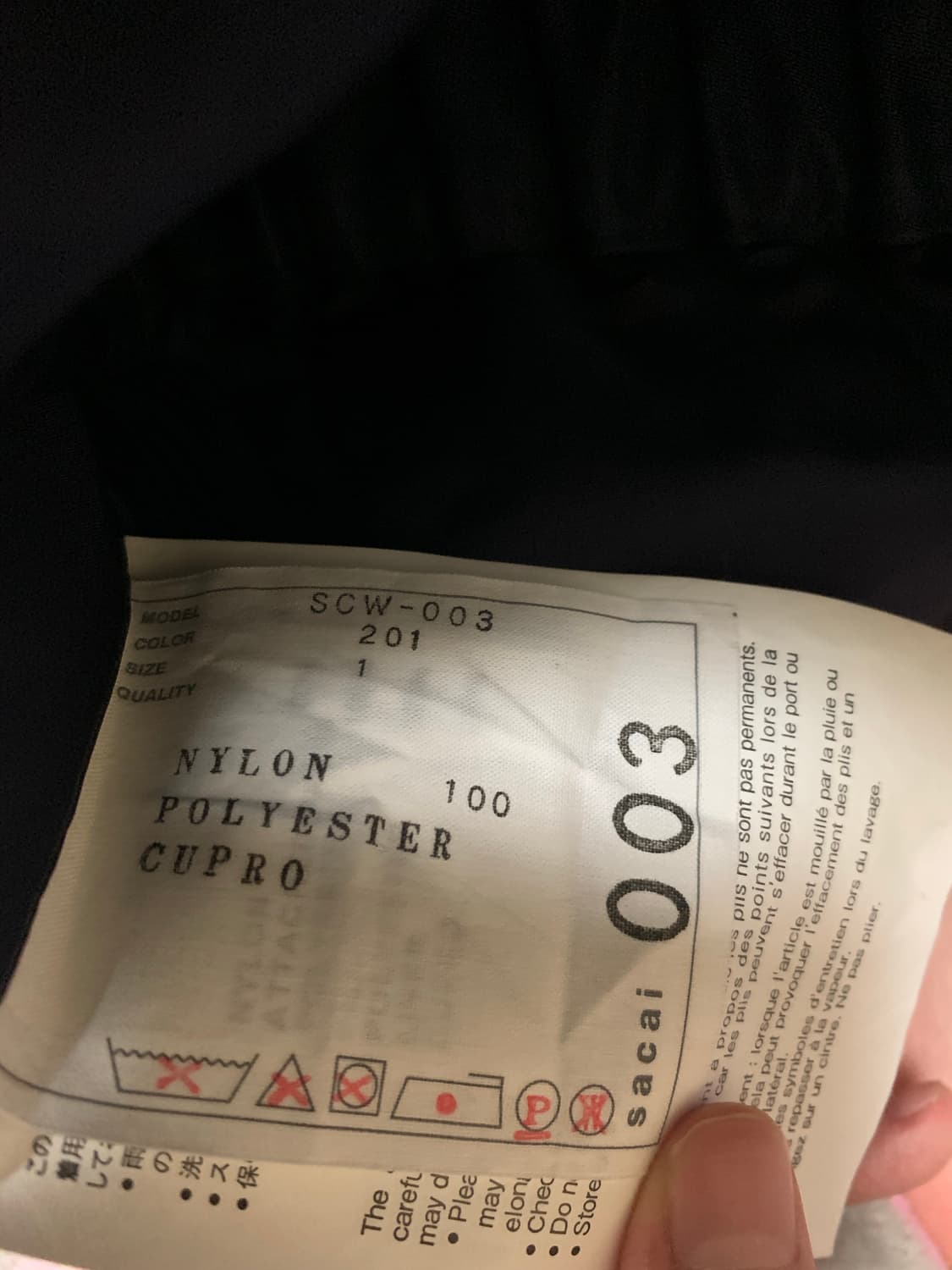 사카이 sacai 플리츠 레이어드 스커트 상품이미지5