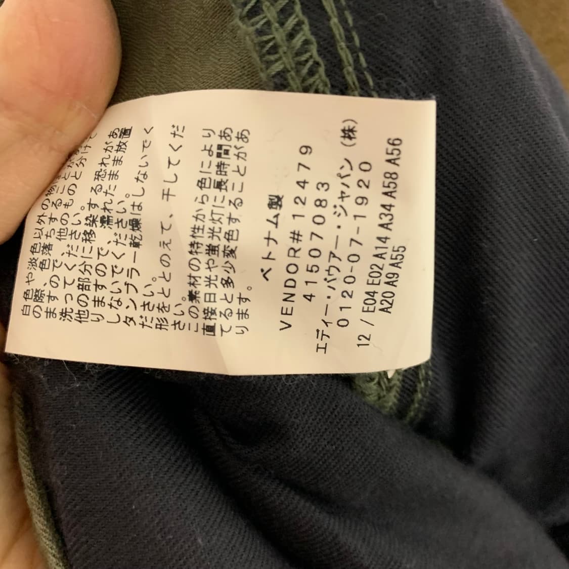 에디바우어 카고팬츠 카키 y2k 00s 2010 남성 바지 34-35인치 상품이미지9