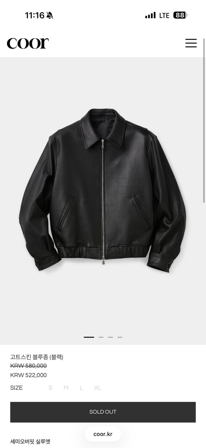 coor 고트스킨 블루종 블랙 L (새상품) 상품이미지4