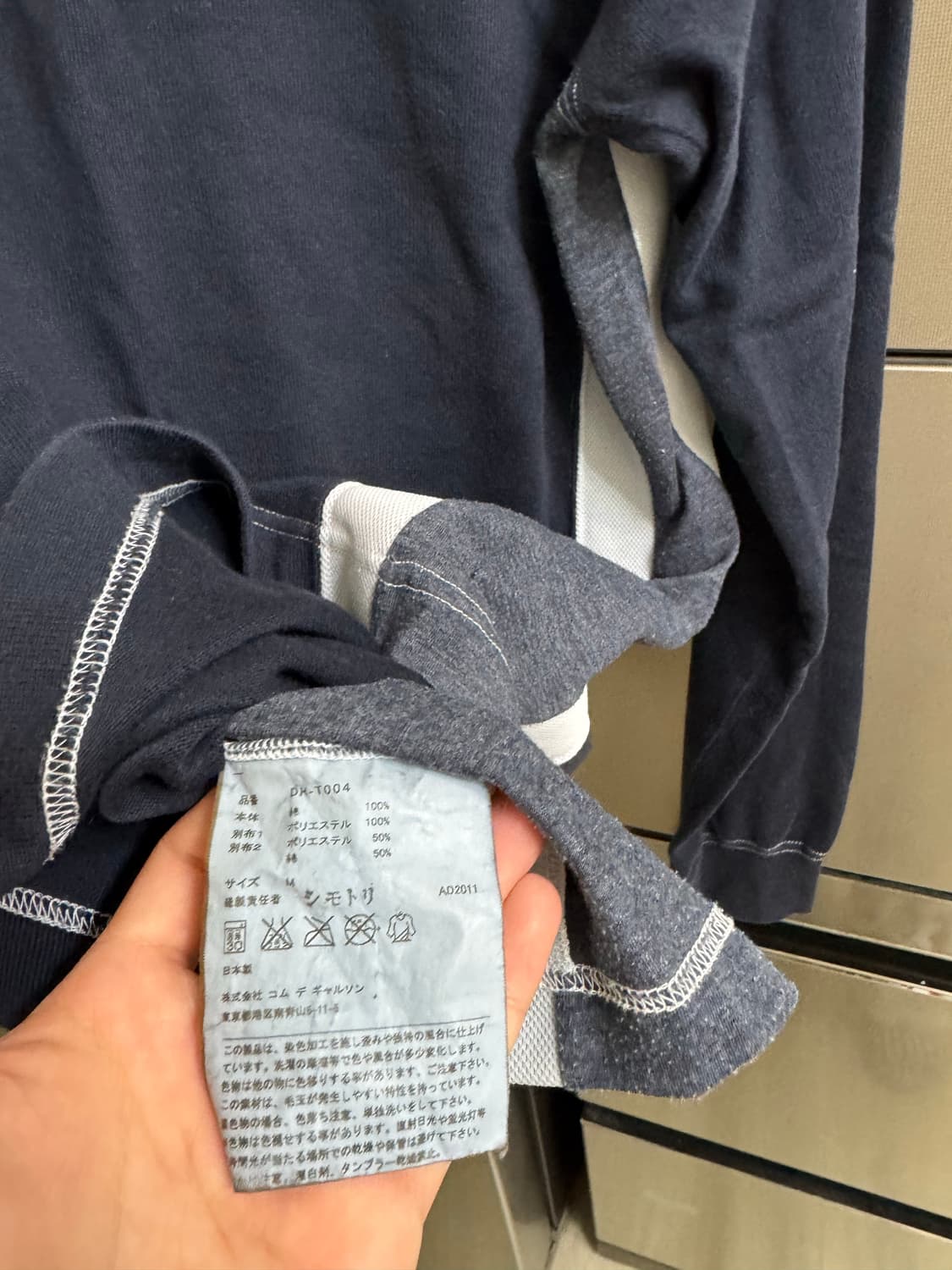 꼼데가르송 옴므 아카이브 맨투맨 상품이미지4