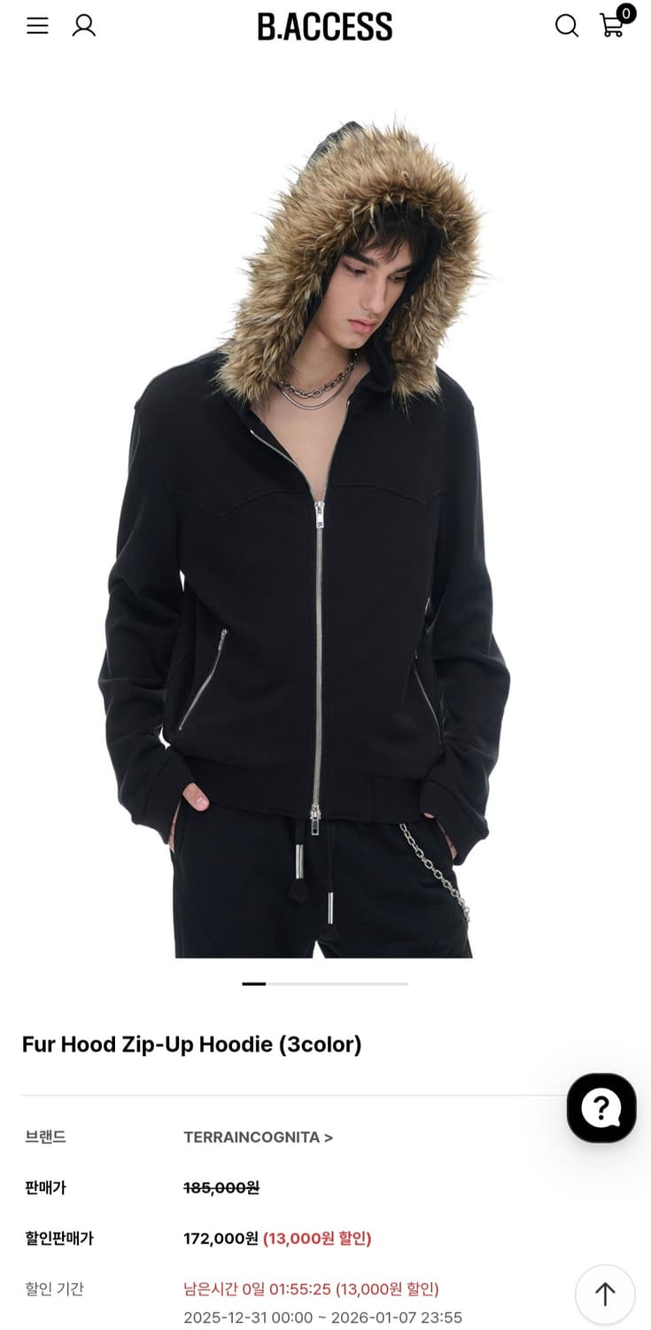 비엑세스 퍼 후드집업 상품이미지1