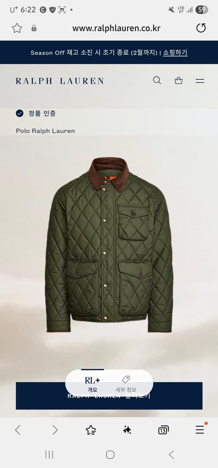 폴로랄프로렌 올리브 퀼팅M 상품이미지2