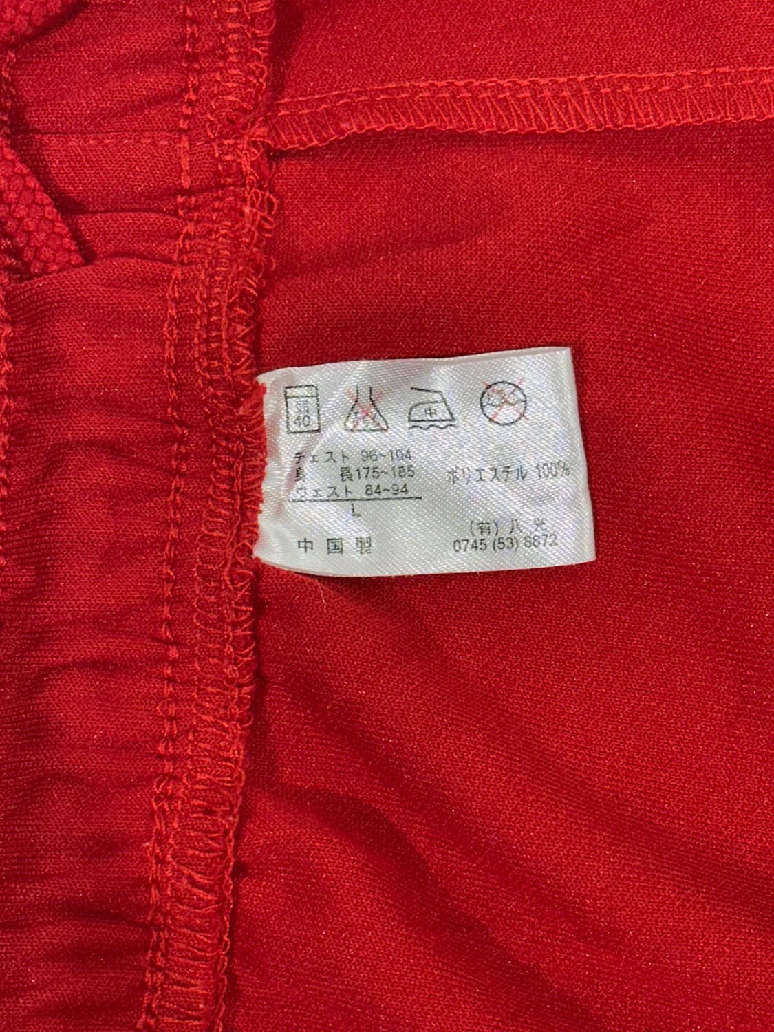 폴로 스포츠 레드 대대장 와이드 트레이닝 추리닝 힙합 바지 L 상품이미지8