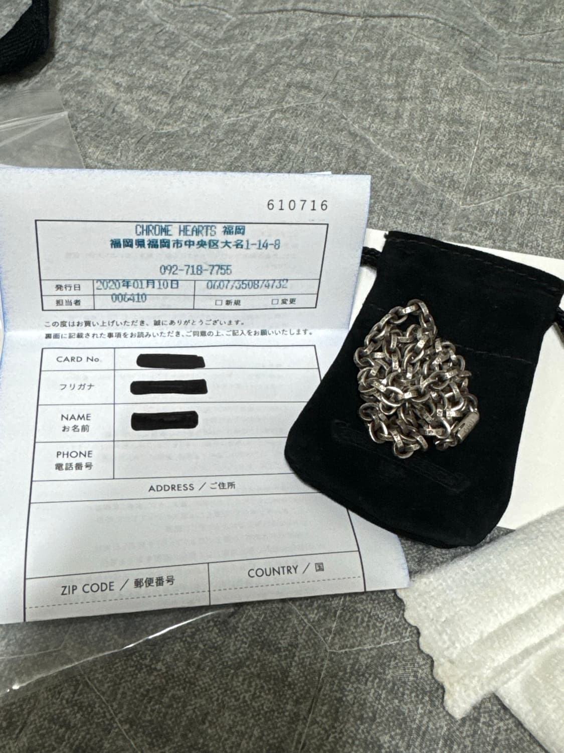 크롬하츠 페이퍼체인 20인치 상품이미지1