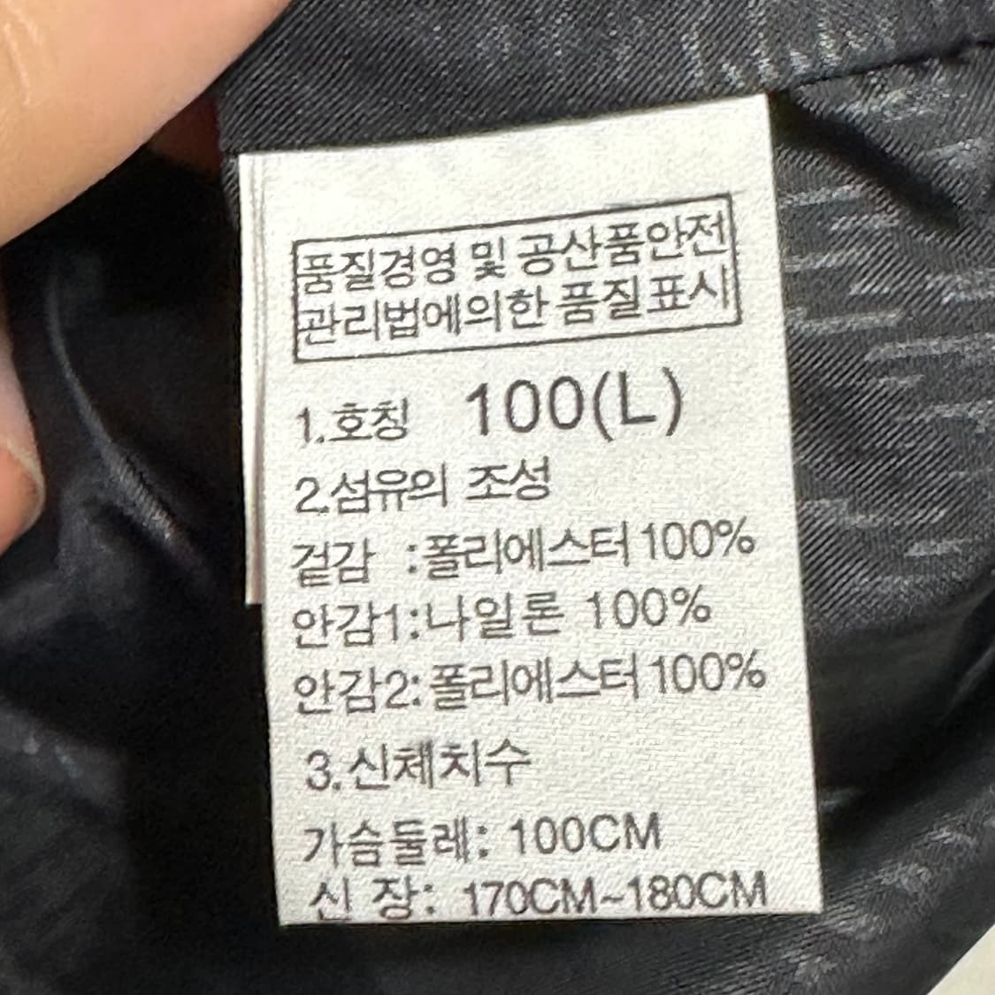 100 노스페이스 레드 블랙 배색 고어텍스 마운틴 후드 바람막이 상품이미지5