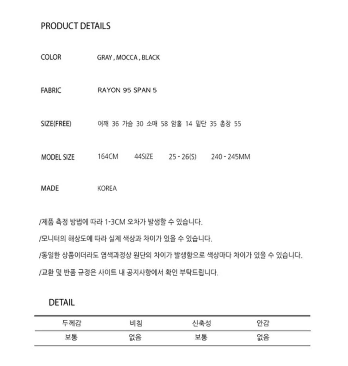 Lowear 상의 코디 세트 상품이미지4