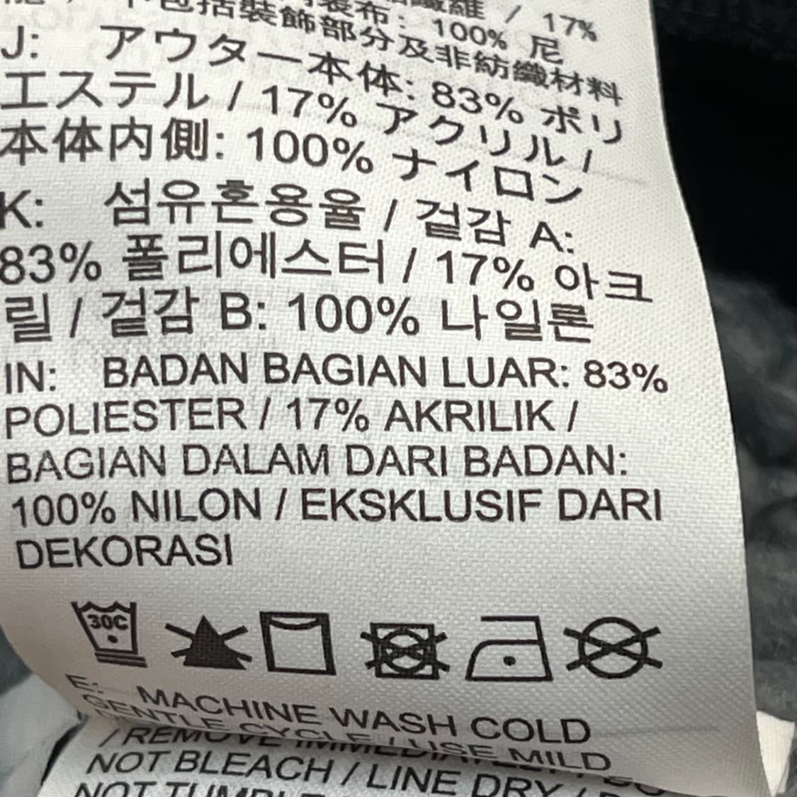 나이키 리버시블 후리스 자켓 (M) 상품이미지7