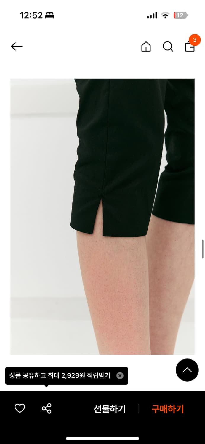 아르토 카프리 슬릿 팬츠 S 상품이미지4