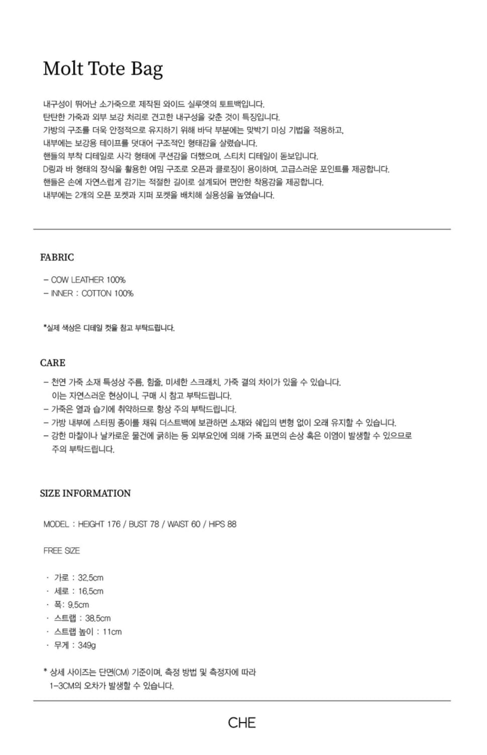 CHE 체 몰트 토트백 상품이미지3